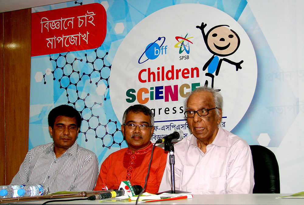 Science Olympiad held in Cittagong