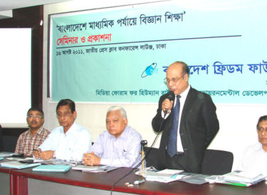 Dr. A K Azad Chowdhury , Chairman, UGC at BFF seminar